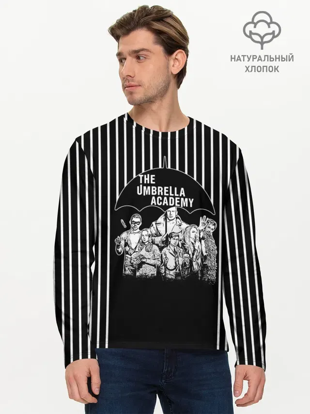 Мужской лонгслив базовый