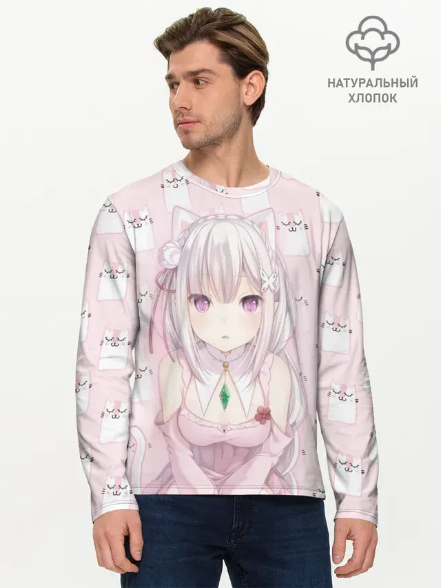 Эмилия