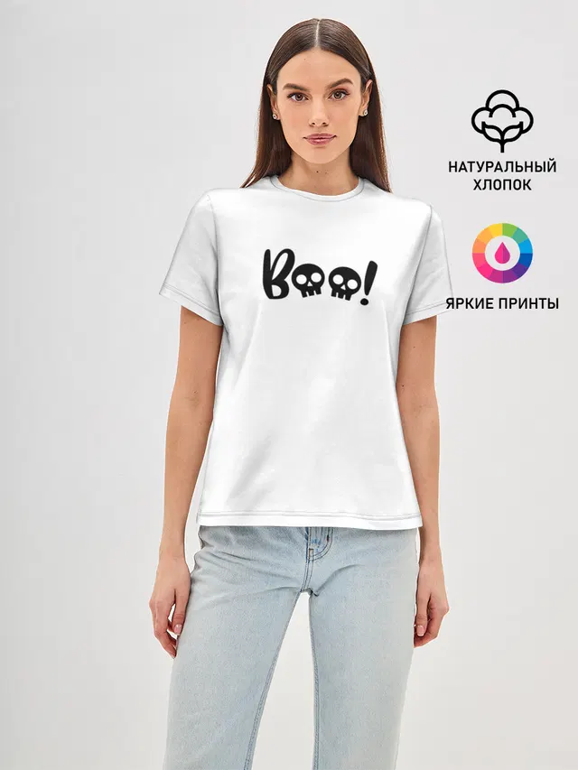 boo-череп