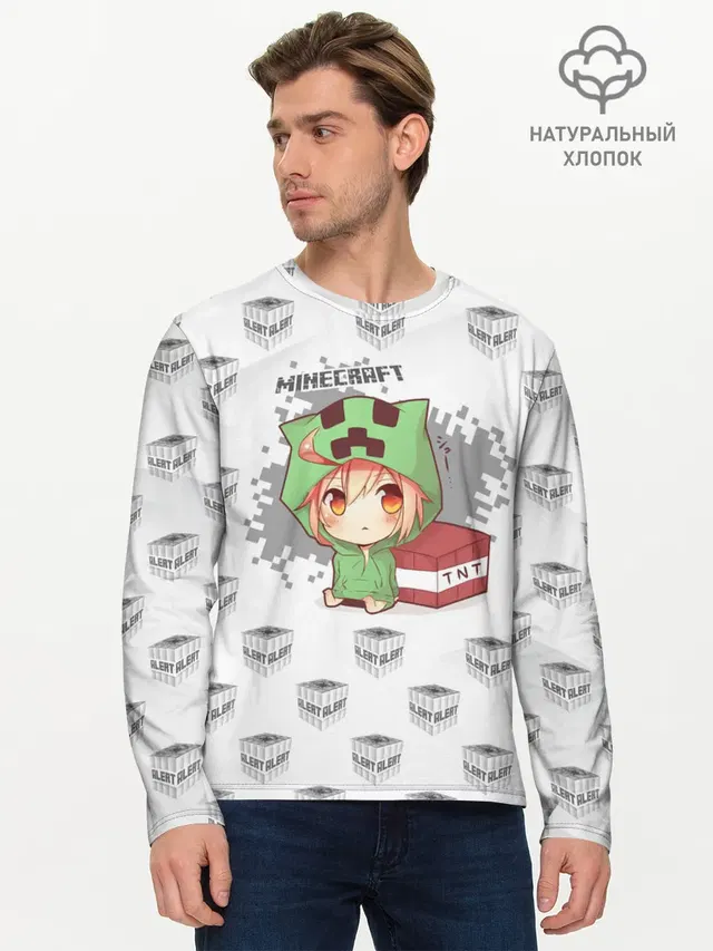 Мужской лонгслив базовый