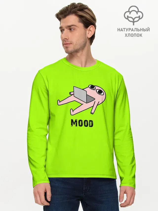 Мужской лонгслив базовый