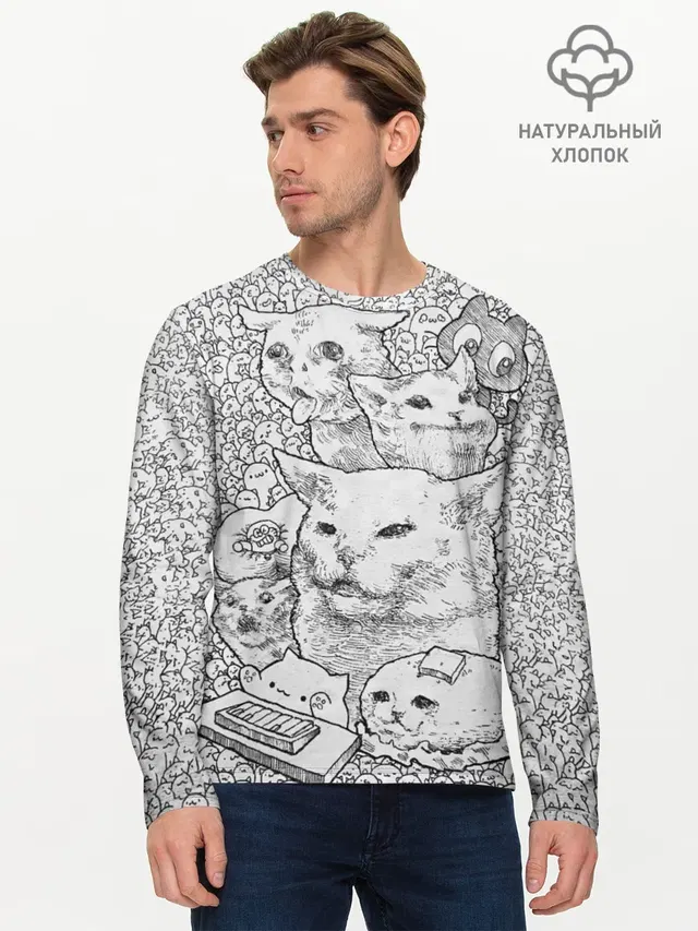Коты мемы кошки
