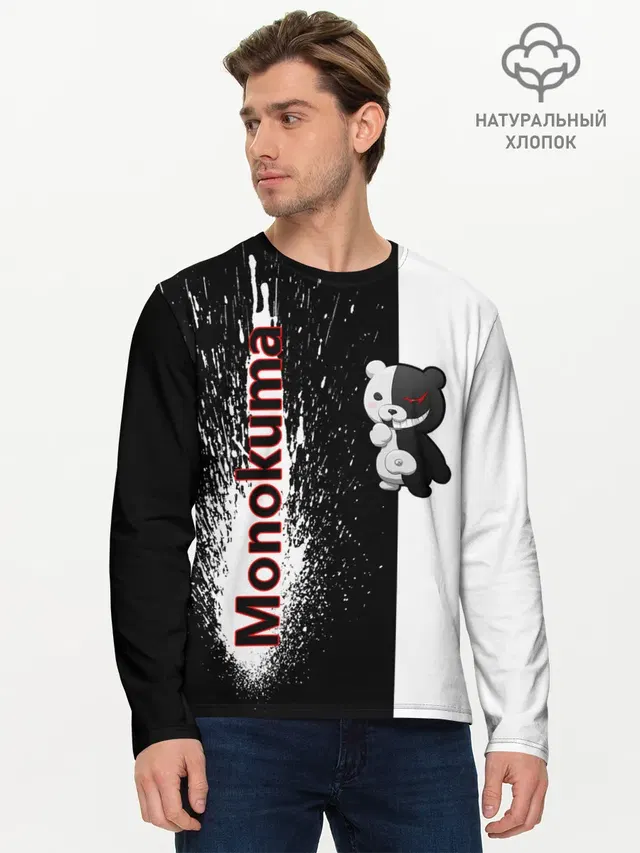 Мужской лонгслив базовый