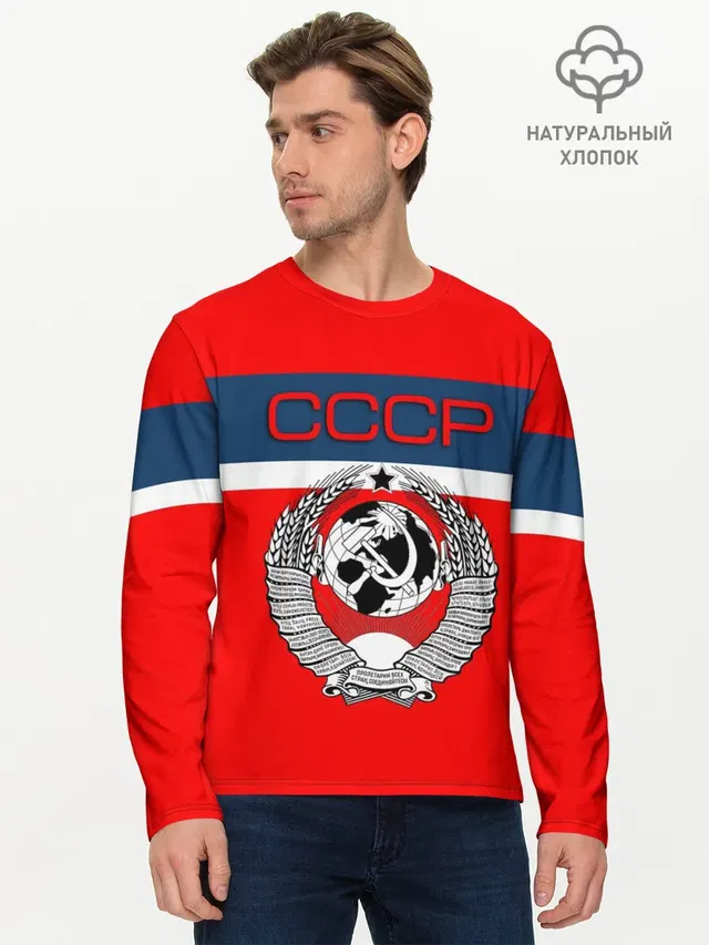 Мужской лонгслив базовый