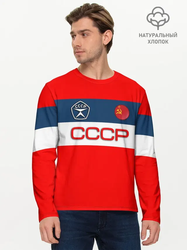 Мужской лонгслив базовый