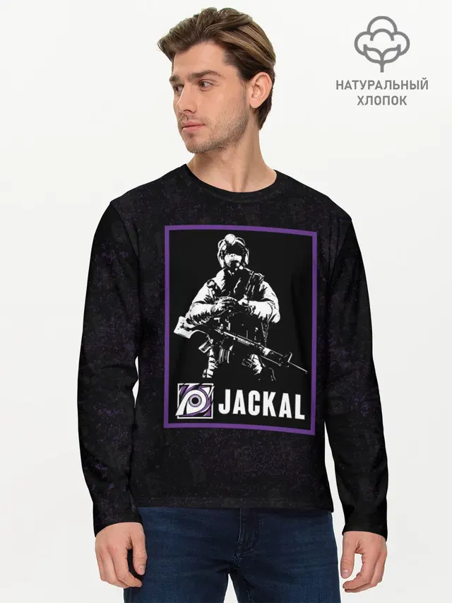 Мужской лонгслив базовый