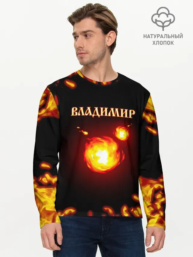 Мужской лонгслив базовый