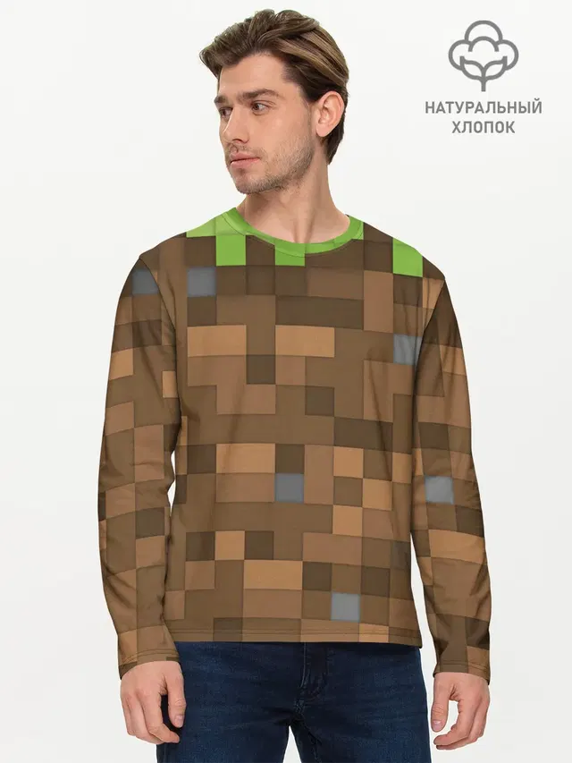 Мужской лонгслив базовый