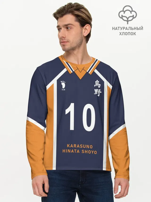 ВОЛЕЙБОЛ!! | HAIKYUU!!