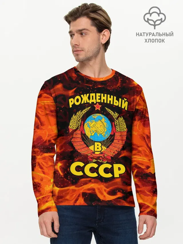 Мужской лонгслив базовый