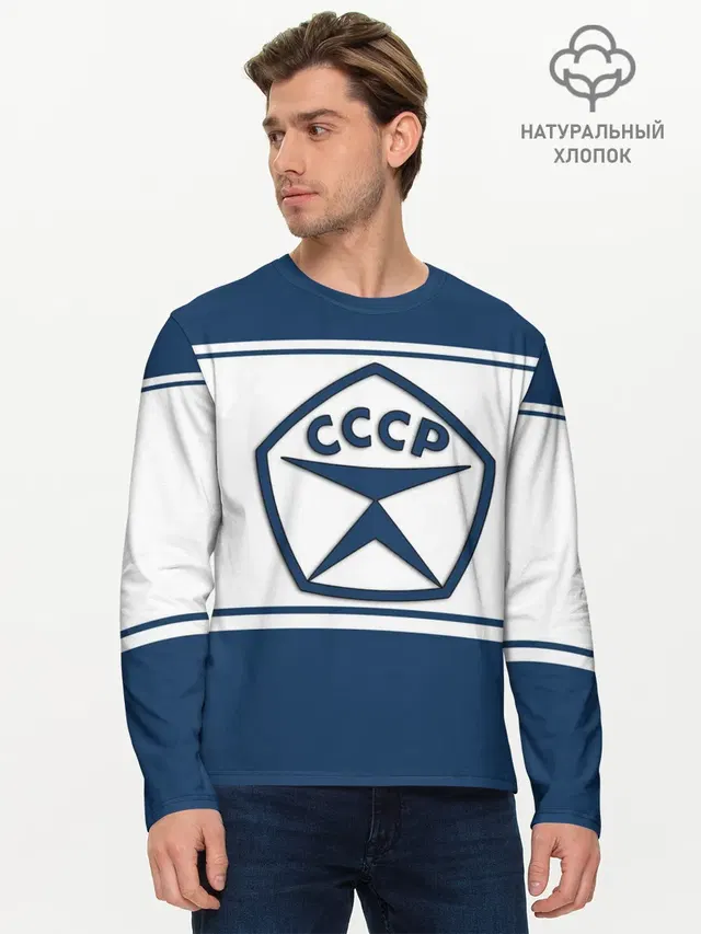 Мужской лонгслив базовый