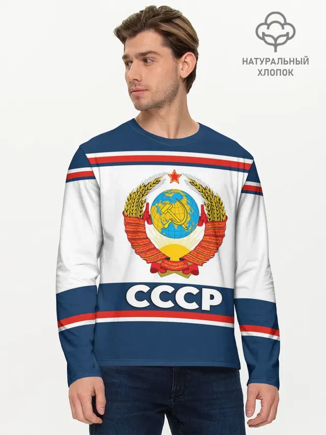 Мужской лонгслив базовый