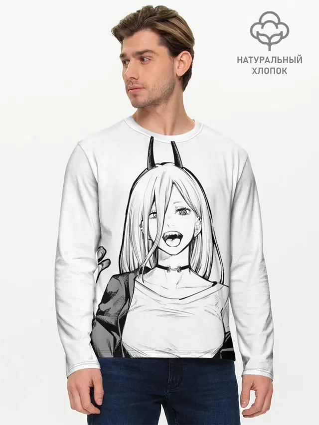 Мужской лонгслив базовый