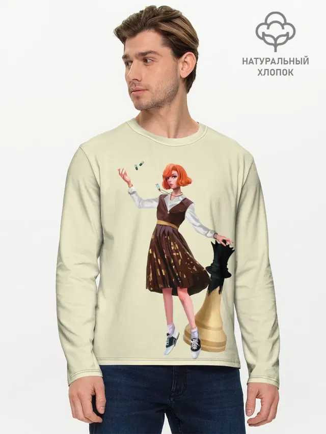Мужской лонгслив базовый