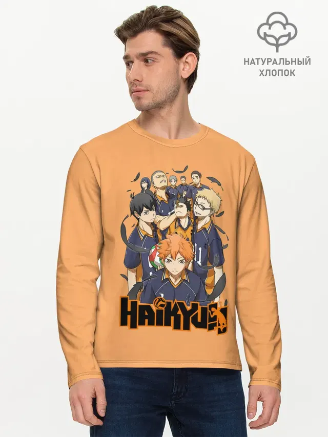 Мужской лонгслив базовый