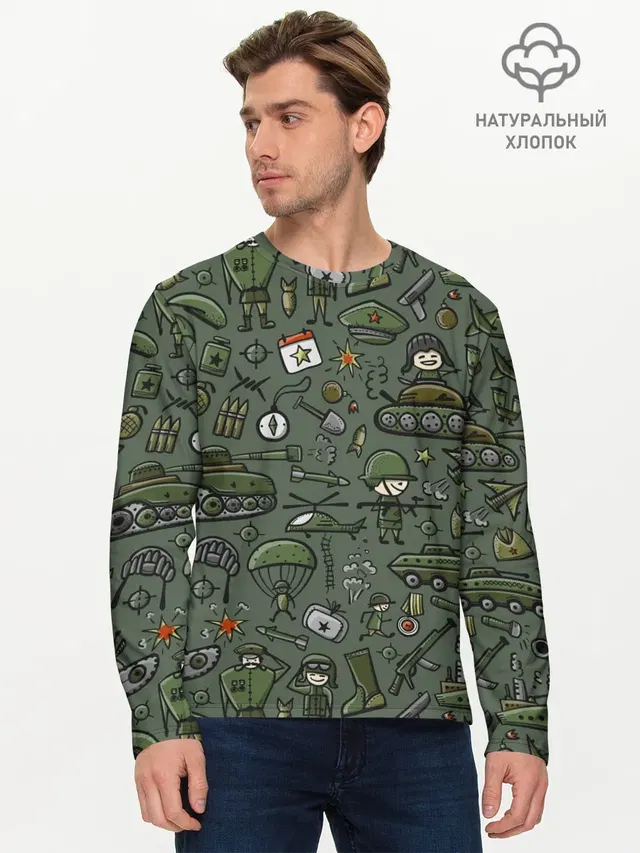 Мужской лонгслив базовый