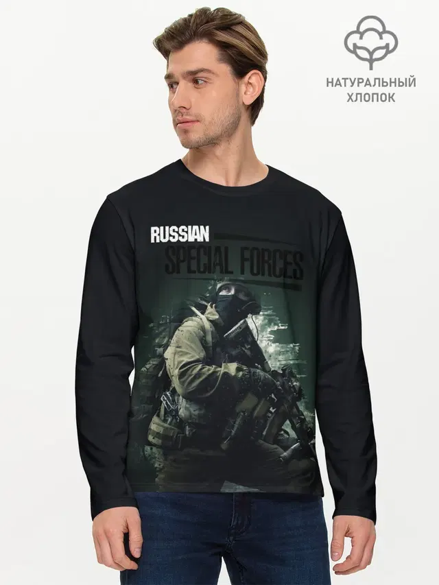 Мужской лонгслив базовый