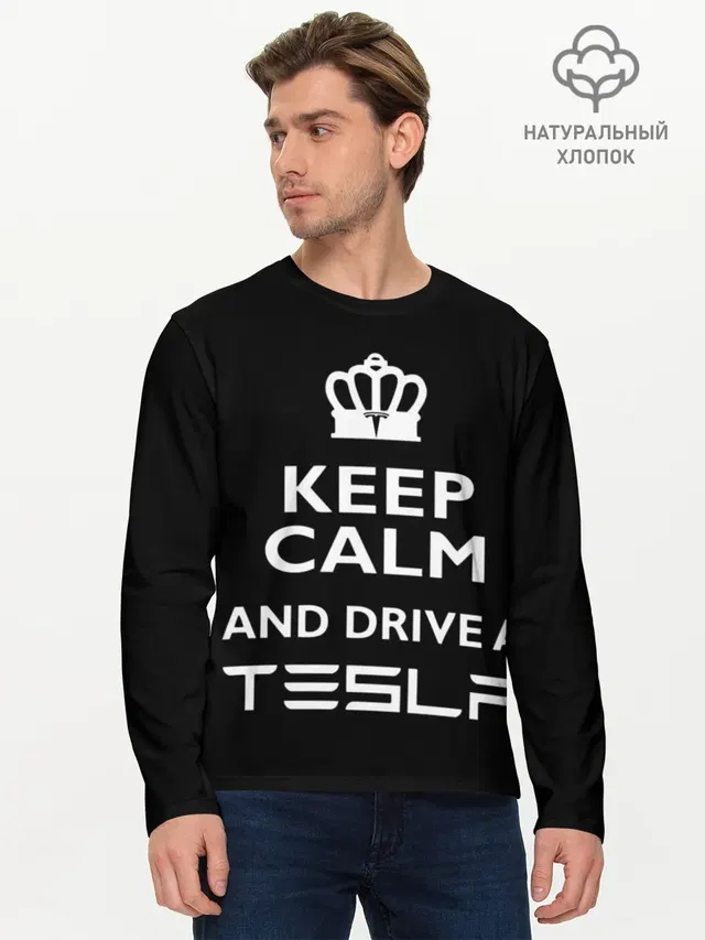 Drive a Tesla!