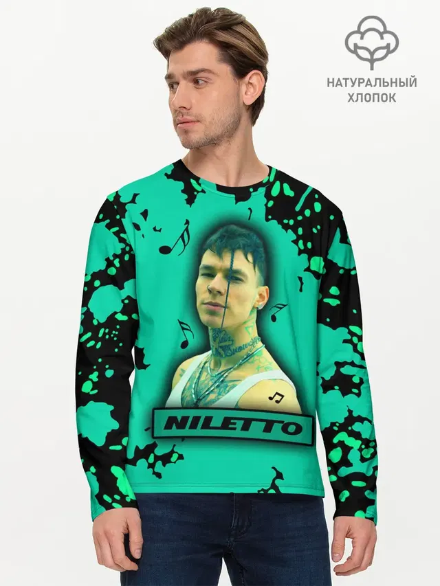 Мужской лонгслив базовый
