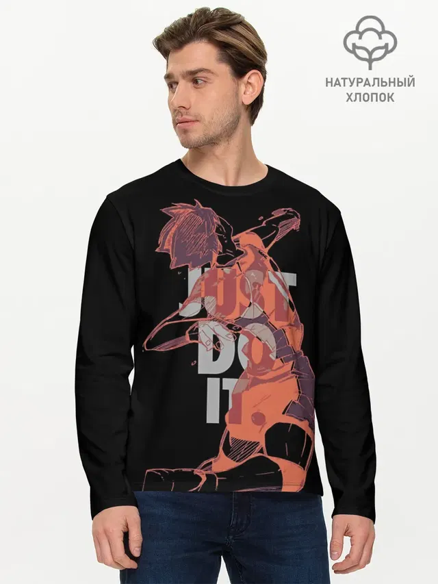Hinata Haikyuu just do it