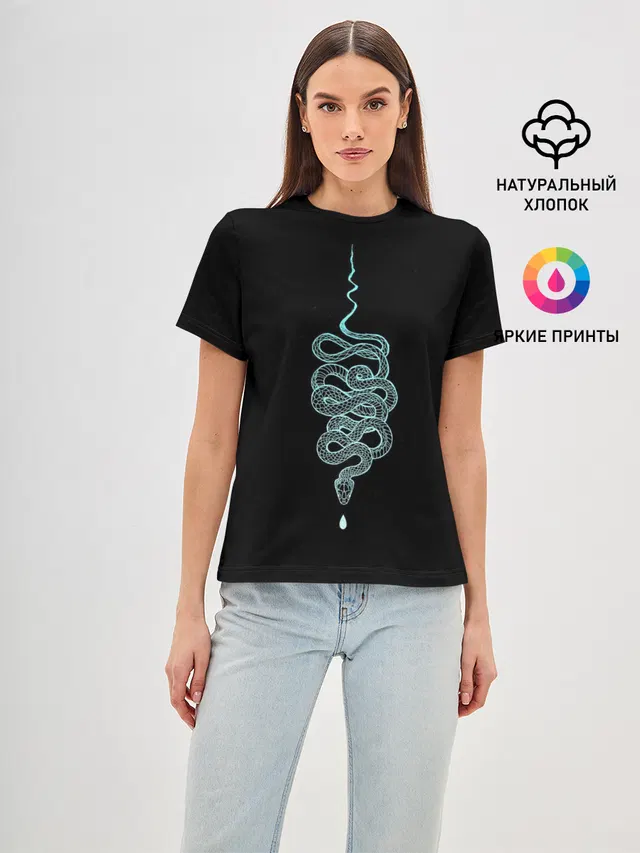 вьющаяся змея