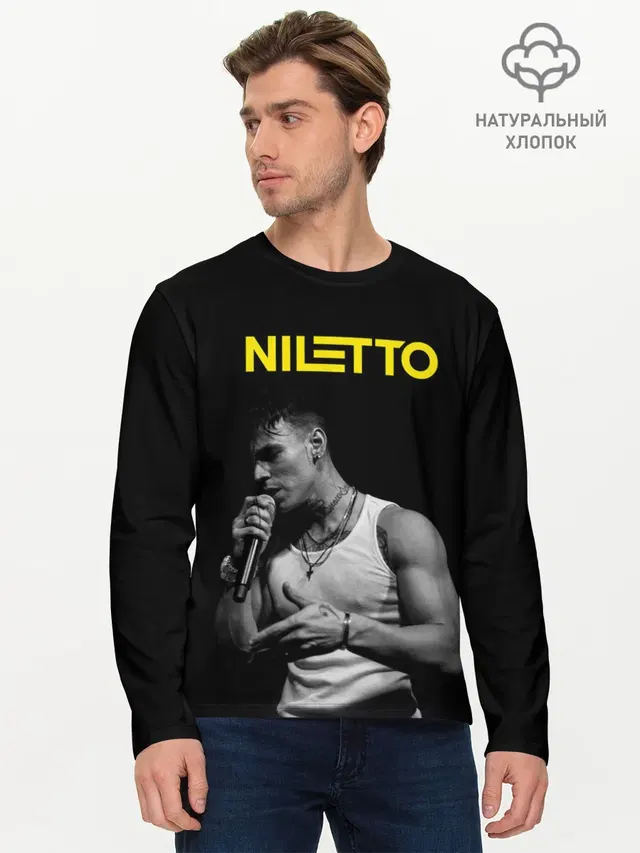 НИЛЕТТО
