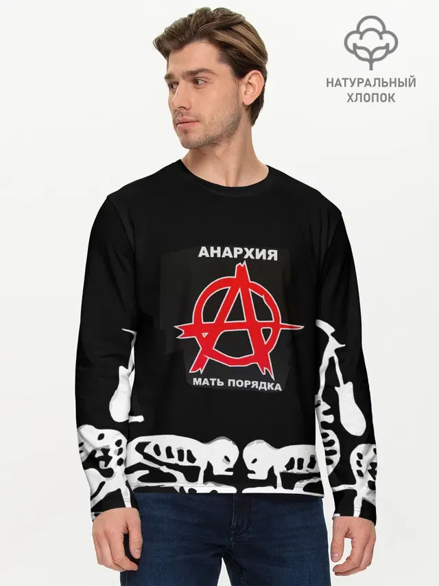 Мужской лонгслив базовый