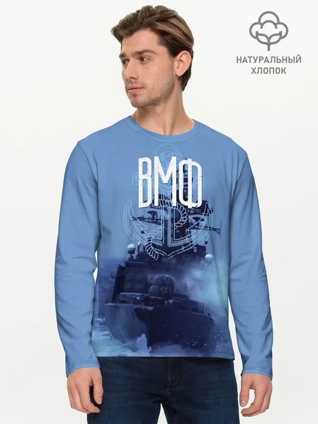 ВМФ