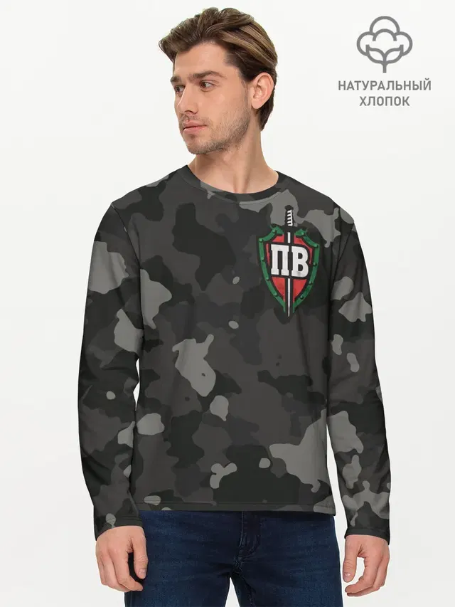 Пограничные войска