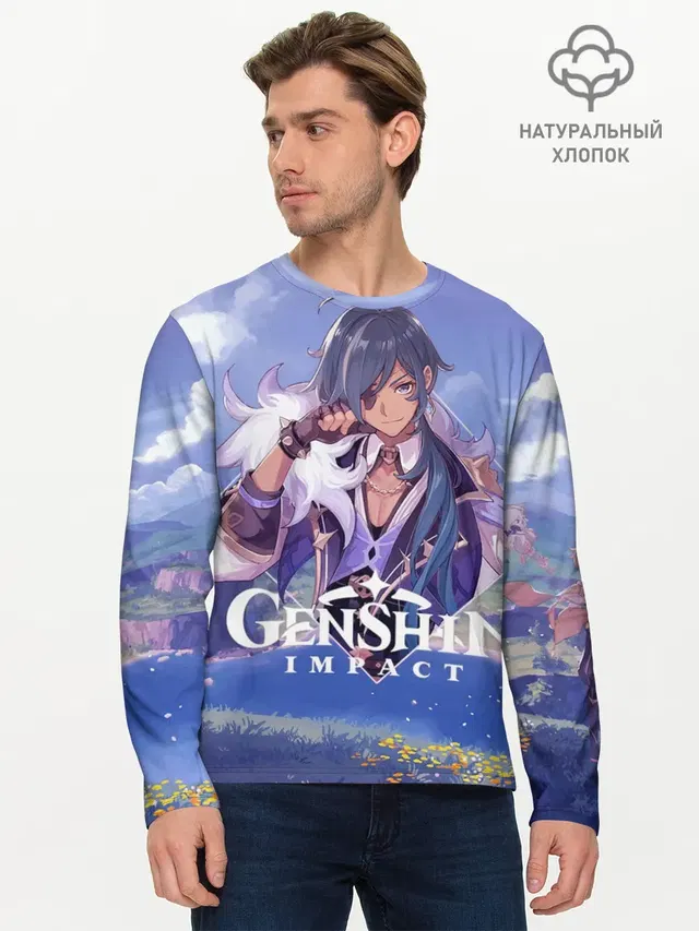 Genshin impact | Kaeya