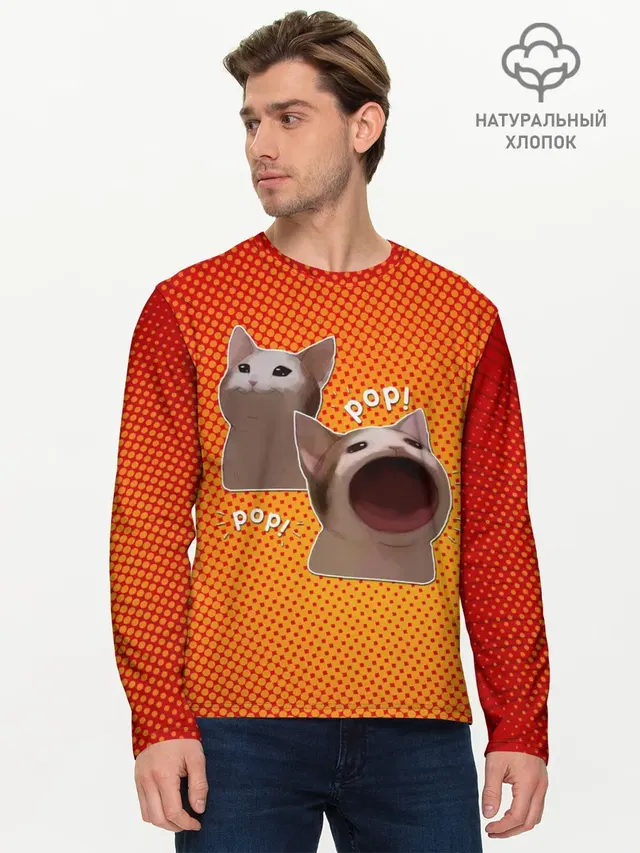 Cat Pop