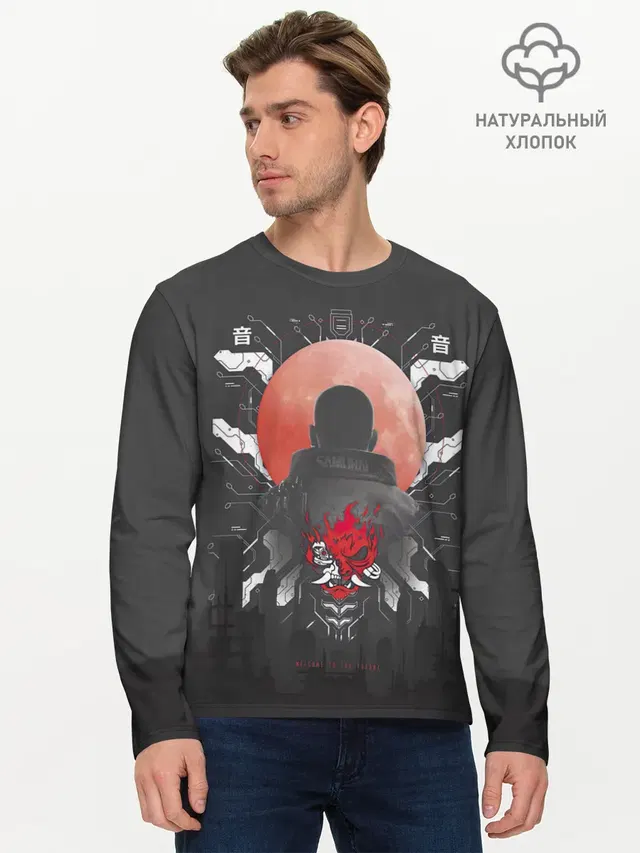 Мужской лонгслив базовый
