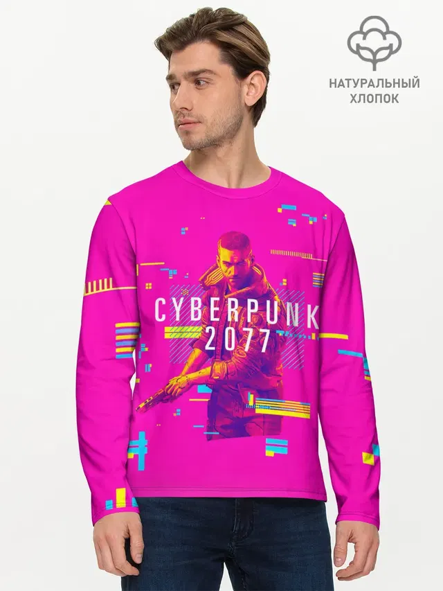 Мужской лонгслив базовый