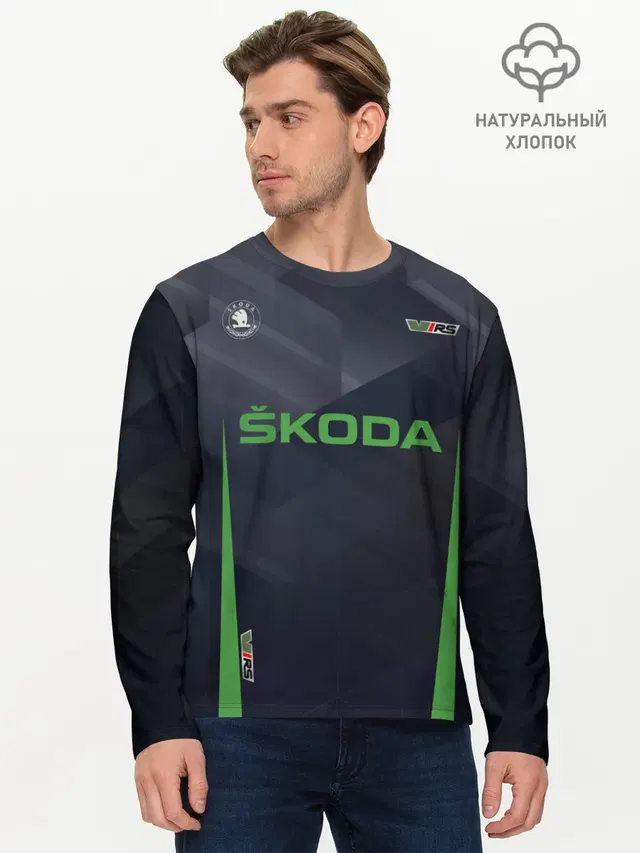 Мужской лонгслив базовый с принтом «Skoda — Skoda VRS — Шкода ВРС»