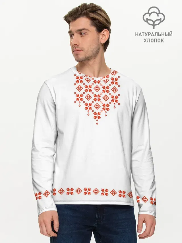 Мужской лонгслив базовый