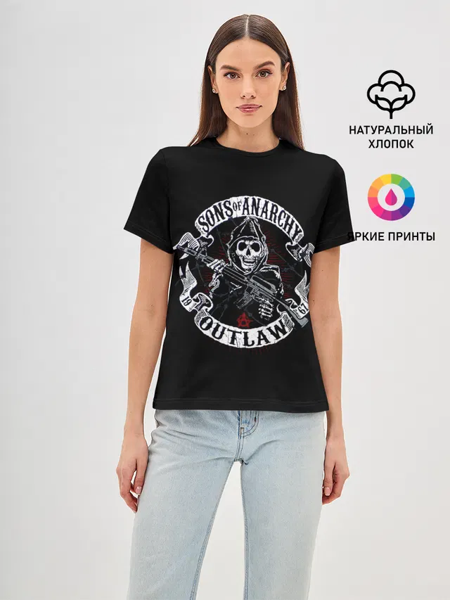 SOA Outlow