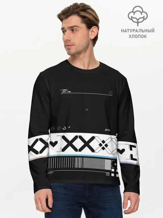 Мужской лонгслив базовый