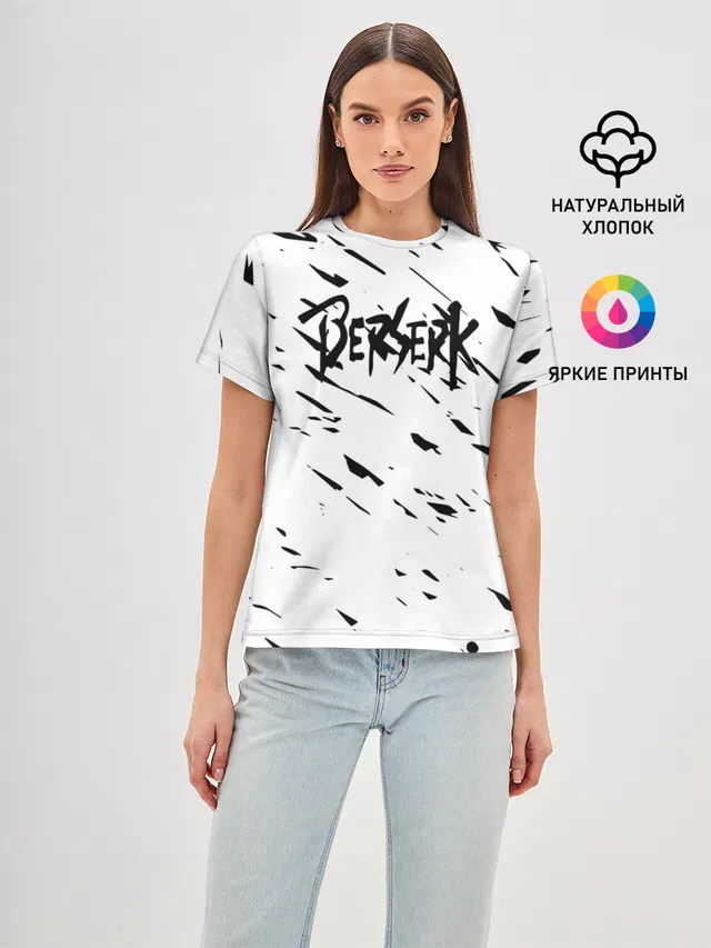 Берсерк Berserk