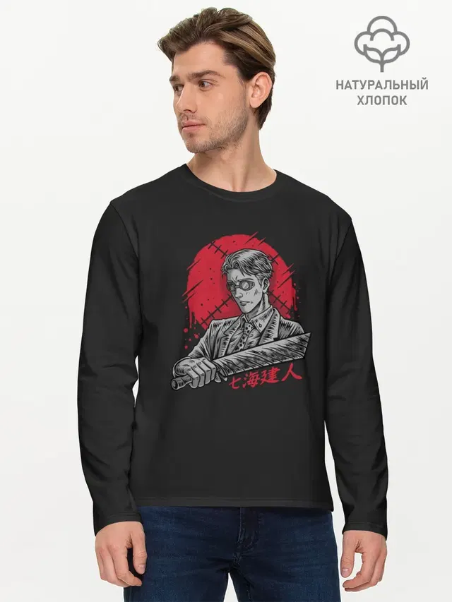Мужской лонгслив базовый
