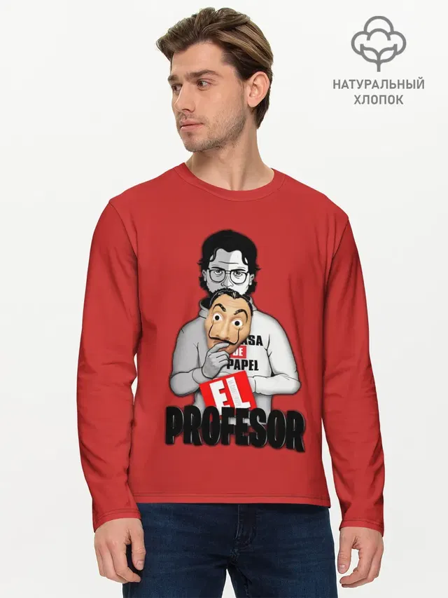 La Casa de Papel