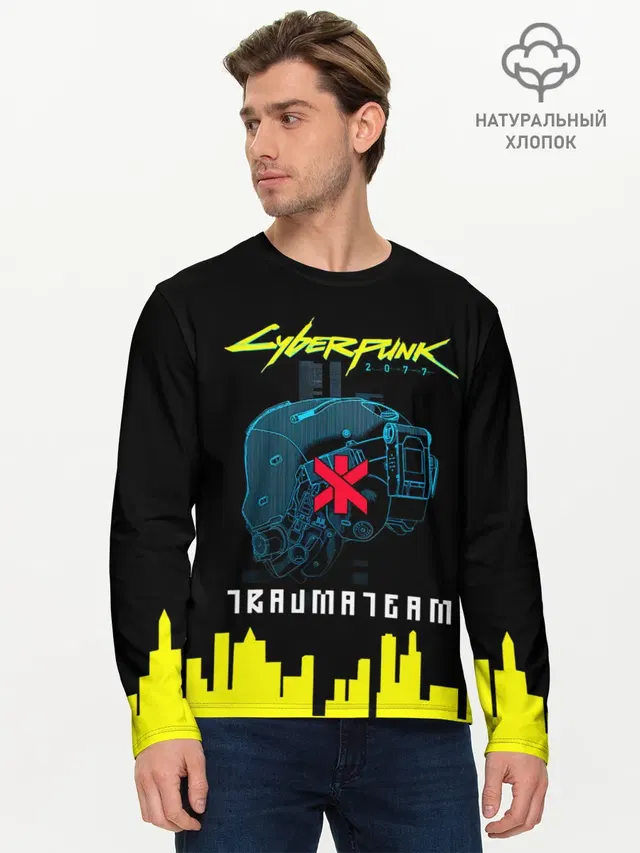 Мужской лонгслив базовый