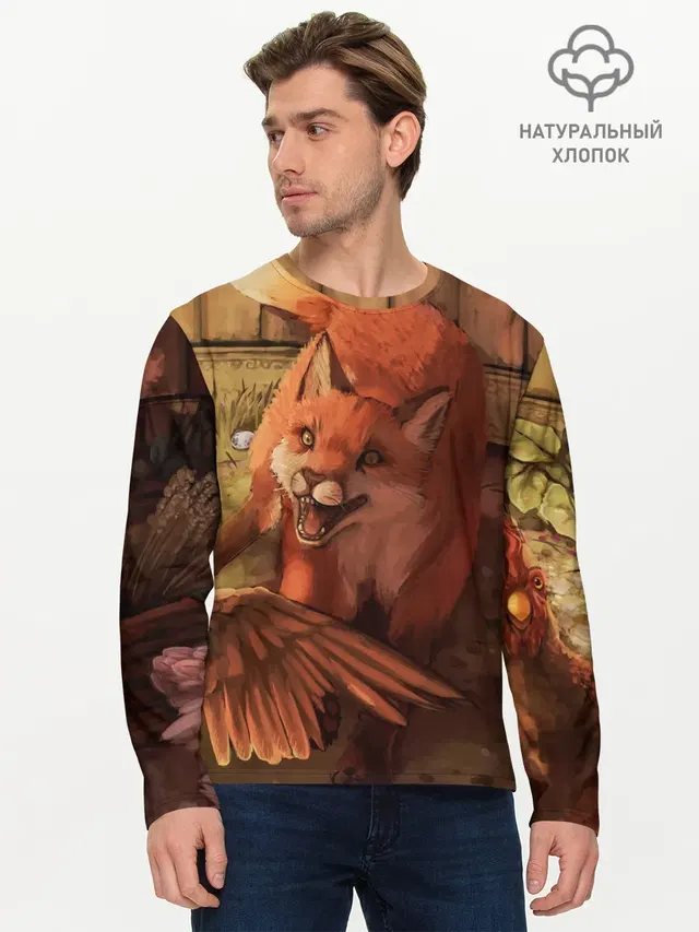 Мужской лонгслив базовый