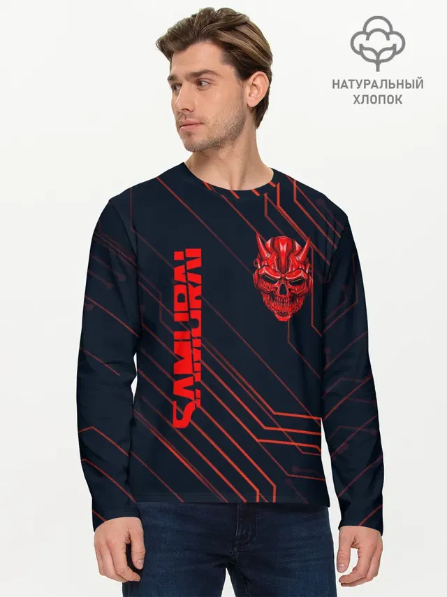 Мужской лонгслив базовый