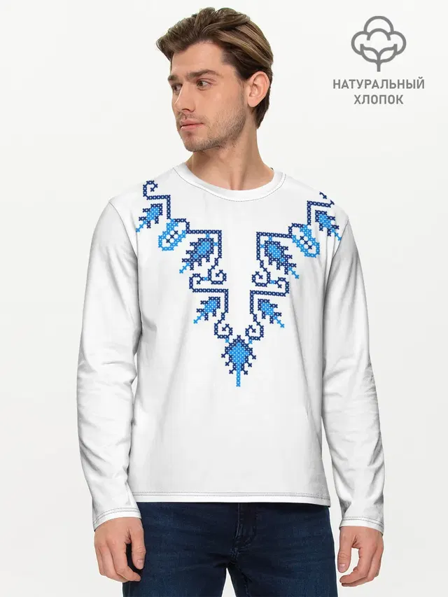 Мужской лонгслив базовый
