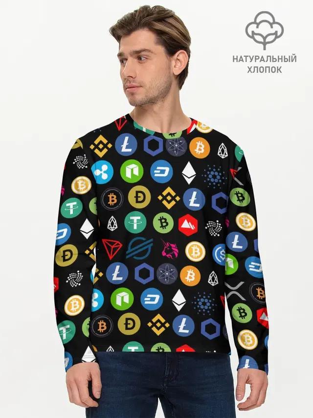 Мужской лонгслив базовый