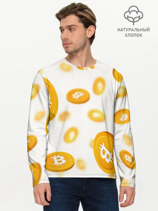 Мужской лонгслив базовый