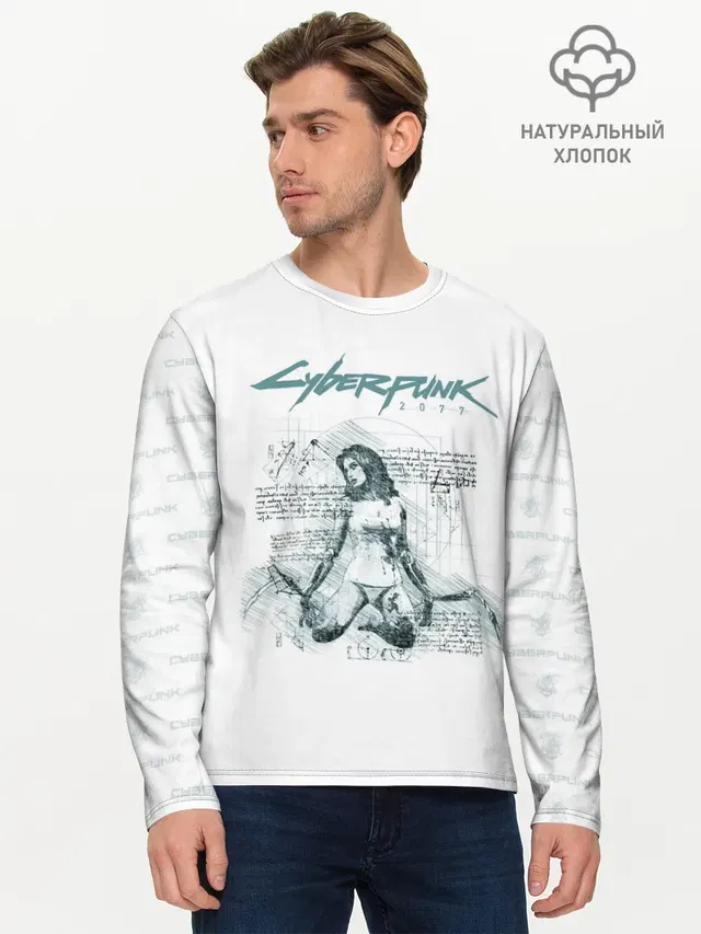 Мужской лонгслив базовый