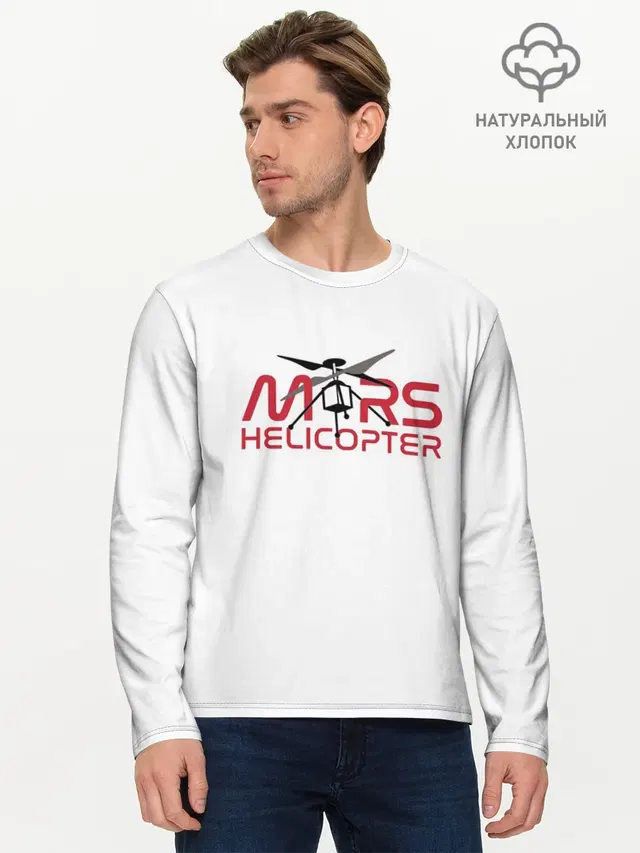 Mars Helicopter