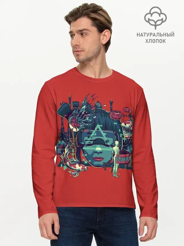 Мужской лонгслив базовый
