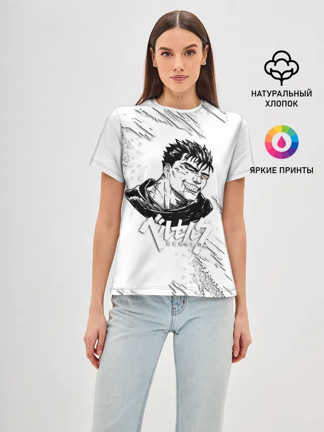 БЕРСЕРК ИЛЛЮСТРАЦИЯ | BERSERK